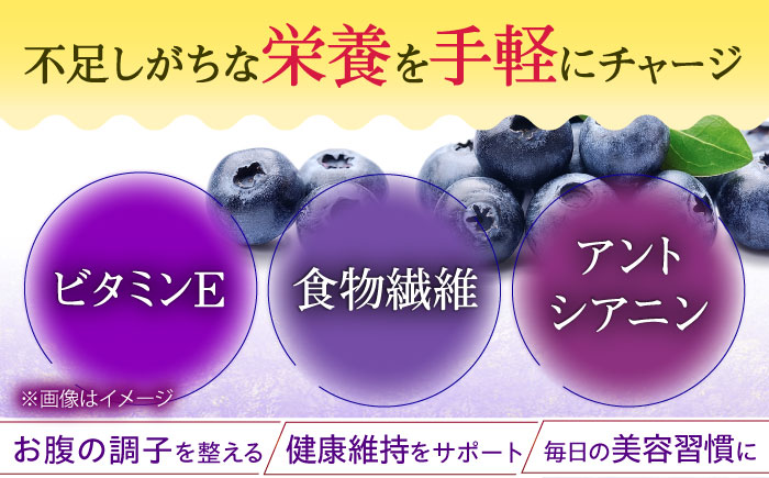 ジューシーで濃厚な甘み！佐々町産冷凍ブルーベリー「あいあいの雫」300ｇ×4袋【堀内フルーツファーム】 [QAT017]