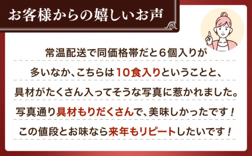 【全12回定期便】【具材がごろごろ】グルメロワイヤル ビーフシチュー (200g×10食)【フルノストアー】 [QAF015]