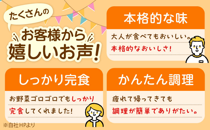 【全6回定期便】冷凍幼児食あむむ10食セット [QBX007]