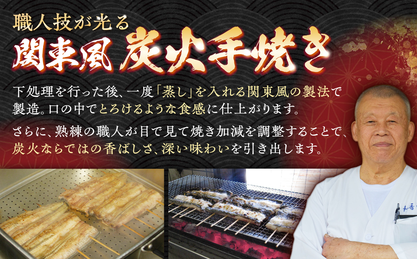【土用丑の日発送】 【老舗の味】何年も受け継がれる秘伝のタレと炭火手焼き！うなぎ蒲焼き2尾セット（肝吸い付き） [QCC004]