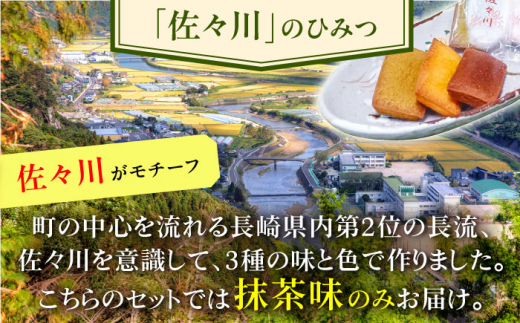 【当店自慢！お菓子詰め合わせ】「長崎かすてら」とこだわり4種の焼き菓子 セット 計11個入【栗まんじゅう本舗 小田製菓】 [QAR015]