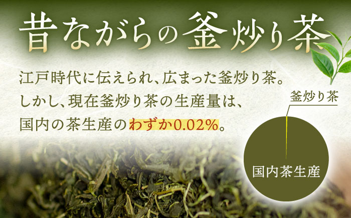 【心からのリラックスを】釜炒り ギャバロン 茶 ティーバッグ 20個入×3袋【上ノ原製茶園】 [QAO013] 緑茶 お茶 茶葉 釜炒り ティーバッグ 緑茶 お茶 ギフト 茶葉
