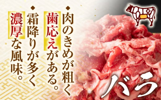 【A4〜A5】長崎和牛切り落とし　1kg(500g×2p）【株式会社 MEAT PLUS】 [QBS006] 牛肉 切り落とし きりおとし 牛肉 切り落とし しゃぶしゃぶ すき焼き 長崎和牛 牛肉 きりおとし