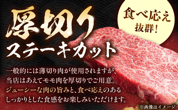 長崎和牛レモンステーキ2枚セット [QCC002]