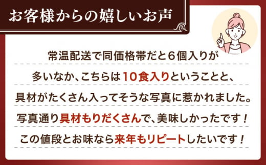 【全6回定期便】【具材がごろごろ】グルメロワイヤル ビーフシチュー (200g×10食)【フルノストアー】 [QAF014]