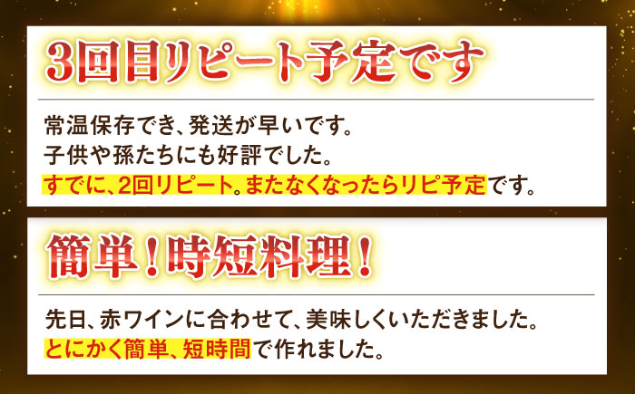 【全3回定期便】【具材がごろごろ】グルメロワイヤル ビーフシチュー (200g×10食)【フルノストアー】 [QAF013]