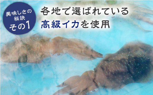 長崎県産　高級イカのゆず塩辛【楓帆】 [QBM001] いか 料亭 柚子 刺身 柚子胡椒 ヤリイカ アオリイカ しおから いか おかず つまみ