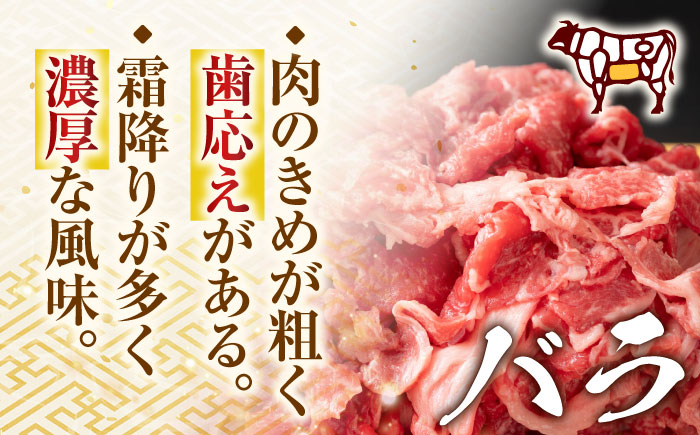 【年内配送】【A4〜A5】長崎和牛切り落とし　1kg(500g×2p）【株式会社 MEAT PLUS】 [QBS006] 牛肉 切り落とし きりおとし 牛肉 切り落とし しゃぶしゃぶ すき焼き 長崎和牛 牛肉 きりおとし