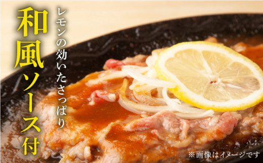 【最高級A5のみを厳選】長崎和牛 レモン ステーキ（うで・みすじ） 約500g【肉のあいかわ】 [QAA005]