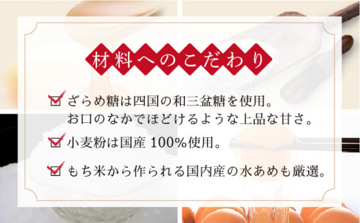 【”味の芸術品”を、心ゆくまで】特撰 カステラ［1号］約580g【文明堂総本店】 [QAU003]