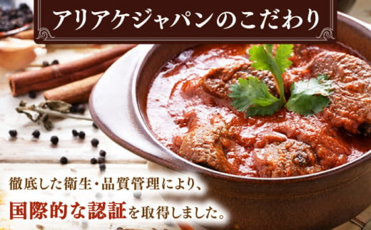 【本格！プロの味】 ビーフシチューとビーフカレー 計10食 (各5食) ビーフ シチュー カレー ビーフ シチュー レトルト食品 れとると食品 レトルト【フルノストアー】 [QAF011]