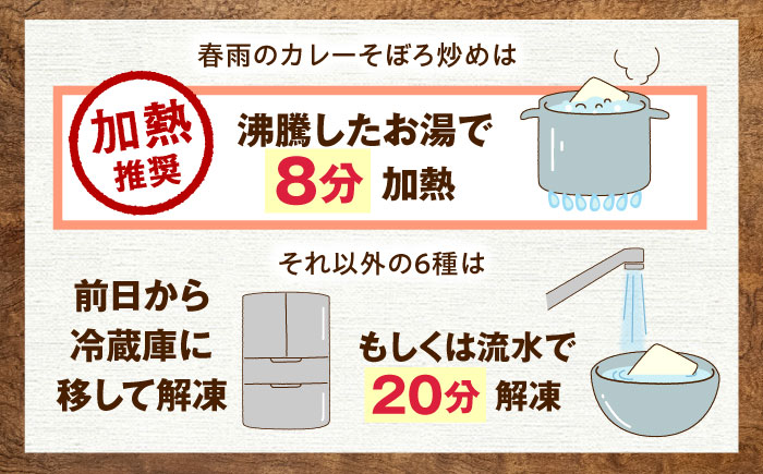 【からだ想いのお惣菜】野菜たっぷり「やさしいごはん」7食セット [QCB001]