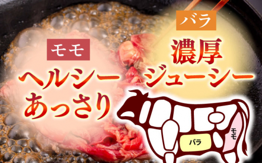 長崎和牛赤身切り落とし（モモ・バラ）2kg【肉のあいかわ】 [QAA026]