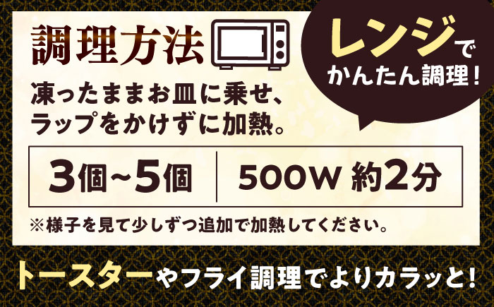 【変わらぬ秘伝の味】レンジで簡単！にんにく・しょうが香るジューシー鶏ももからあげ(300g×4袋) [QAF023]