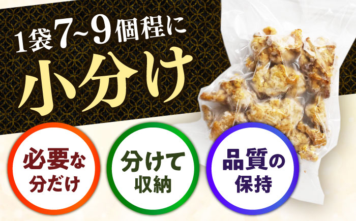 【変わらぬ秘伝の味】レンジで簡単！にんにく・しょうが香るジューシー鶏ももからあげ(300g×4袋) [QAF023]