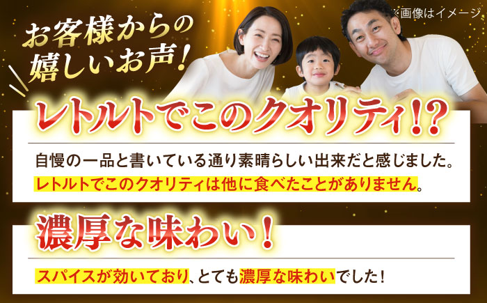 グルメロワイヤル ビーフカレー 210g×10食 中辛ビーフ カレー ビーフカレー レトルト食品 れとると食品 レトルト【フルノストアー】 [QAF010]