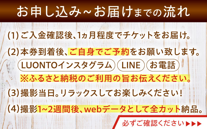 【思い出をカタチに】ロケーション撮影 [QCA006]