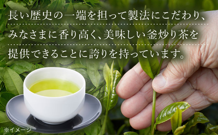 【心からのリラックスを】釜炒り ギャバロン 茶 ティーバッグ 20個入×3袋【上ノ原製茶園】 [QAO013] 緑茶 お茶 茶葉 釜炒り ティーバッグ 緑茶 お茶 ギフト 茶葉