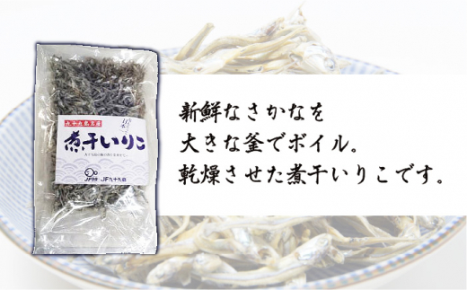 【ミネラル不足の方に】煮干 いりこ （出汁用他）約500g【酒のタナカ】 [QAM006]