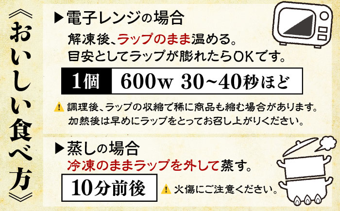 【全3回定期便】「トロ〜リとろける豚角煮」長崎 角煮まんじゅう 総計30個 （10個入/回）【長崎中華本舗】 [QBK007] 豚肉 角煮 肉まん 中華まん 5万円 50000円 角煮まんじゅう 来客用 角煮 まんじゅう 肉まん