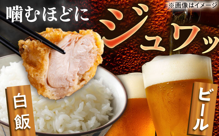 【変わらぬ秘伝の味】レンジで簡単！にんにく・しょうが香るジューシー鶏ももからあげ(300g×4袋) [QAF023]