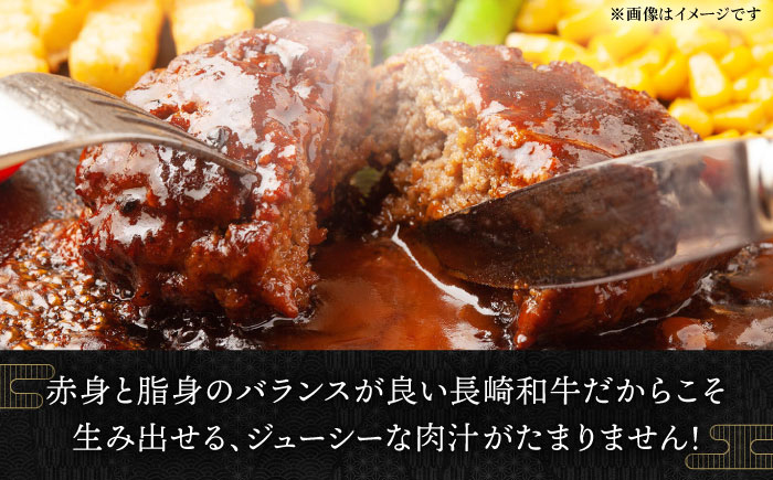 【6回定期便】長崎和牛　ハンバーグ　10個入り（各200g）【黒牛】 [QBD081]