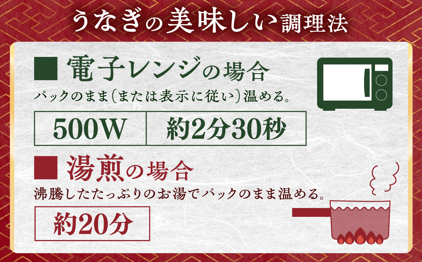 【土用丑の日発送】 【老舗の味】何年も受け継がれる秘伝のタレと炭火手焼き！うなぎ蒲焼き2尾セット（肝吸い付き） [QCC004]
