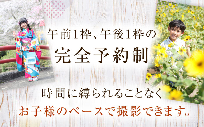 【思い出をカタチに】ロケーション撮影 [QCA006]