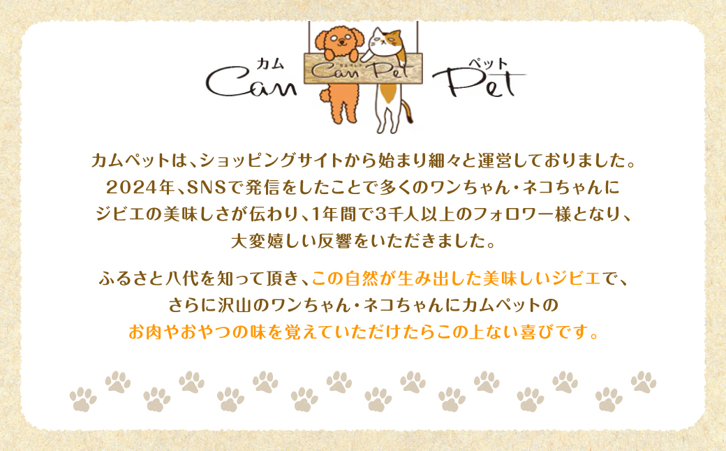 鹿肉ミンチ（ ペットフード ワンちゃん・ネコちゃんの手作りごはん用 ）3kg  愛犬 愛猫 保存料 着色料 不使用 動物 犬 猫 ペット ご褒美 餌 フード エサ おやつ ごはん ご飯 ドッグフード キャットフード