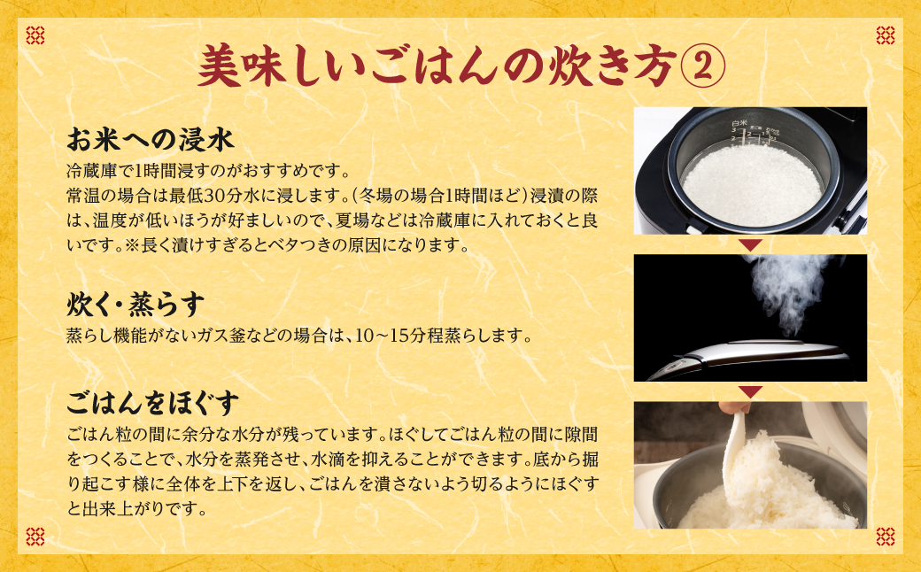 【令和5年産】 水の都熊本のお米 とがずに炊けます! 簡単・便利 無洗米 洗わんでよかばい5kg×2袋 合計10kg 精米 白米