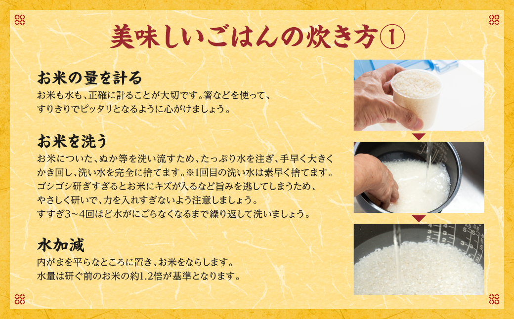 【令和5年産】 鶴喰米 耀き・力 輝き食べ比べ 4kg
