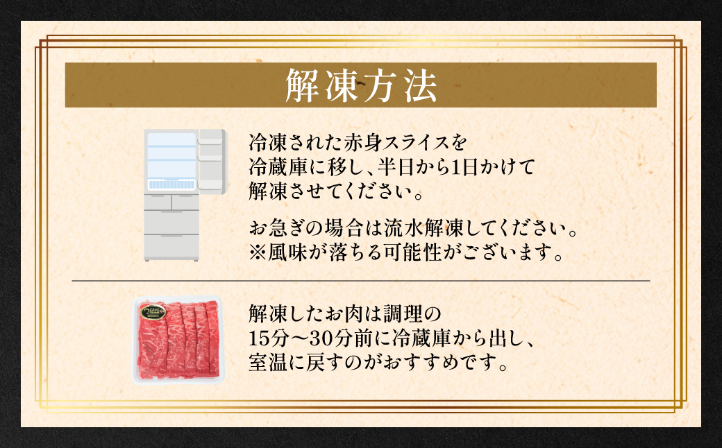 ããŸããšé»æ¯åç 赀身 ã¹ã©ã€ã¹ åèš900g ïŒã¢ã¢ ãŠã ã¹ã©ã€ã¹ 300gÃ3ïŒ é»æ¯åç çè åç ãã©ã³ãç 赀身 ã¢ã¢ ãŠã ã¹ã©ã€ã¹ ããçŒã çæ¬çç£