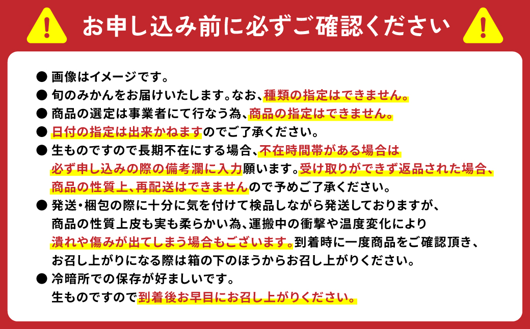 【先行予約】【訳あり】熊本県八代市産 ご家庭用みかん5kg 蜜柑 柑橘 ミカン【2024年9月下旬より順次発送】