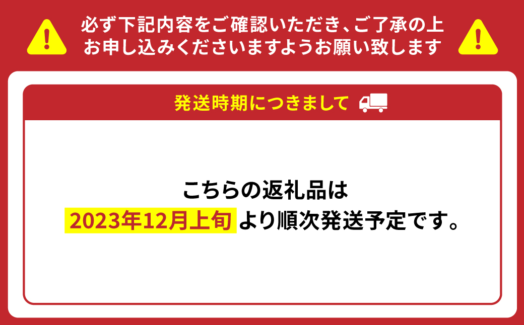 先行予約】 八代特産 晩白柚（ばんぺいゆ）2Lサイズ（約2kg）×2玉