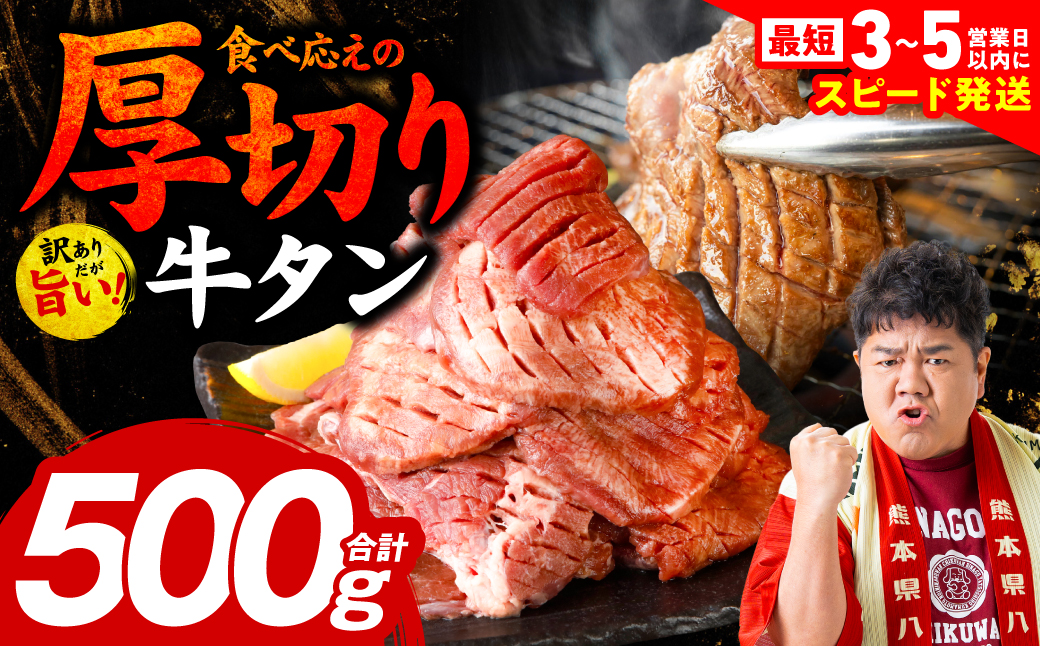 ã¹ããŒãçºéïŒ ãèš³ããã ååã çã¿ã³ 500g å¡©ã ãæŒ¬ãèŸŒã¿ å¡©å³ è»åå å·¥ çè çãã ã¿ã³å
ã¿ã³äž ã®ã¿äœ¿çš ååãçãããæç3-5å¶æ¥æ¥ä»¥å
çºéã