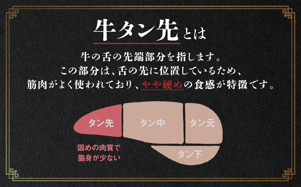 ＼スピード発送／  【訳あり】 牛タン先 サイコロカット 塩味 300g×6パック 合計1.8kg（塩ダレ タレ漬け込み カレー シチュー 煮込み料理 ステーキ 焼肉） 【最短3-5営業日以内に発送】