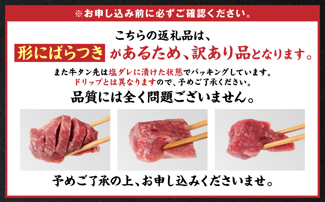 ＼スピード発送／  【訳あり】 牛タン先 サイコロカット 塩味 300g×6パック 合計1.8kg（塩ダレ タレ漬け込み カレー シチュー 煮込み料理 ステーキ 焼肉） 【最短3-5営業日以内に発送】