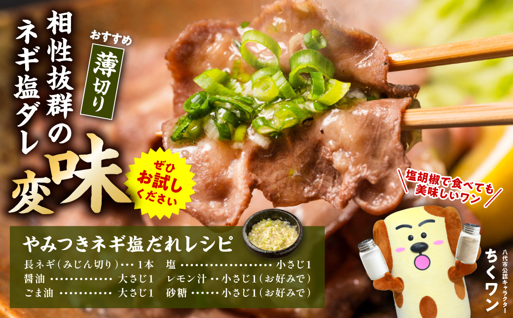 ã¹ããŒãçºéïŒ ãèš³ããã èåã çã¿ã³ å¡©ãã¬æŒ¬ã 1.5kg ãæç3ïœ5å¶æ¥æ¥ä»¥å
ã«çºéã ç çè ããŒã ã¿ã³äž ã¿ã³å
å¡©å³ ã¿ã¬æŒ¬ã