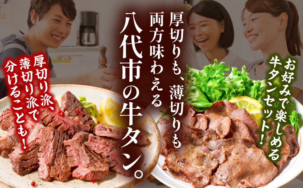 ＼スピード発送／ 【訳あり】 食べ比べ 牛タン 1kg 塩だれ漬け込み 軟化加工 牛肉 牛たん タン元 タン中 スピード発送
