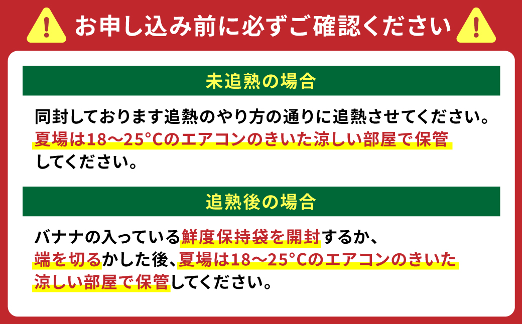 たかきのバナナ 化粧箱 入り 5本 セット