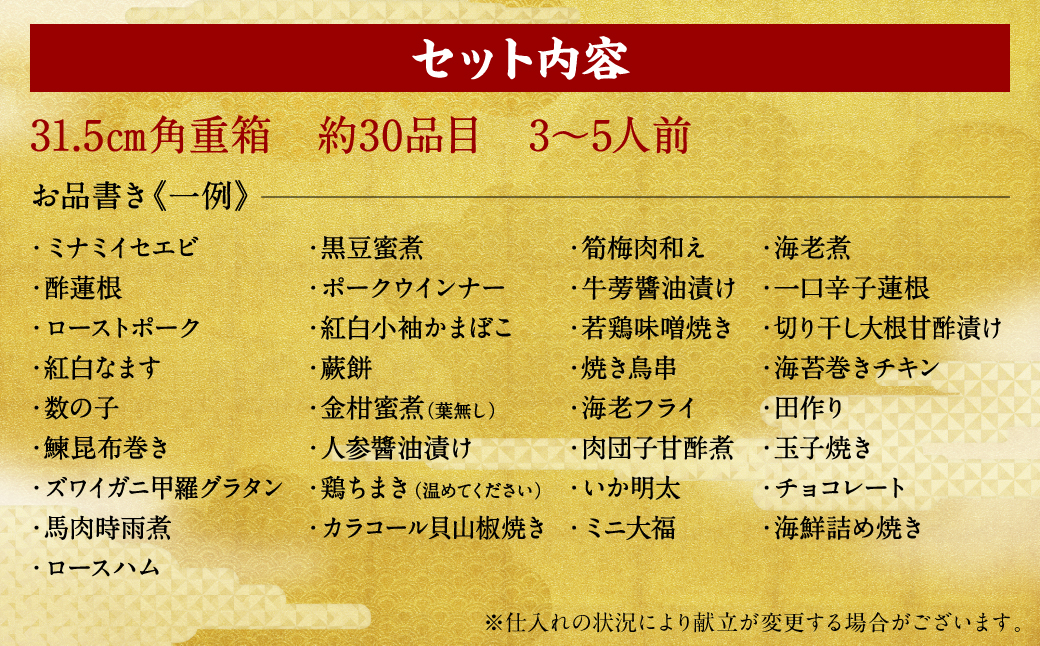 ãå
è¡äºçŽãçæ¬çå
«ä»£åž ç¹å€§10.5寞 2段éãã«ãã女æ§ããåæ§ãåã¶ããã¡æçãçŽ30åç® å¯¿åžæ¥æ¬æç èµ 3ïœ5人å ãç¯ ããã¡ ããã¡æç 幎æ«é
é ã°ã«ã¡ ãåãå¯ã æ°æ¥ æ£æ ã2026幎12æ31æ¥ãå±ãã