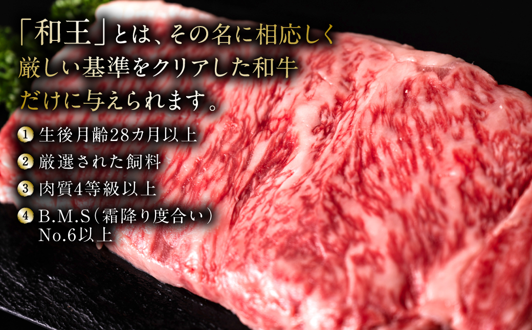 極和王シリーズ くまもと黒毛和牛 サーロインステーキ 330g 熊本県産 牛肉