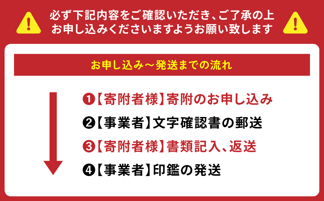 印鑑 オランダ水牛 朱肉つば付きケース付き (直径13.5mm×長さ60mm) 【アタリ付き】 はんこ 判子 実印 認印 銀行印 お祝い 就職 祝い 男性 女性 熊本 八代 国産