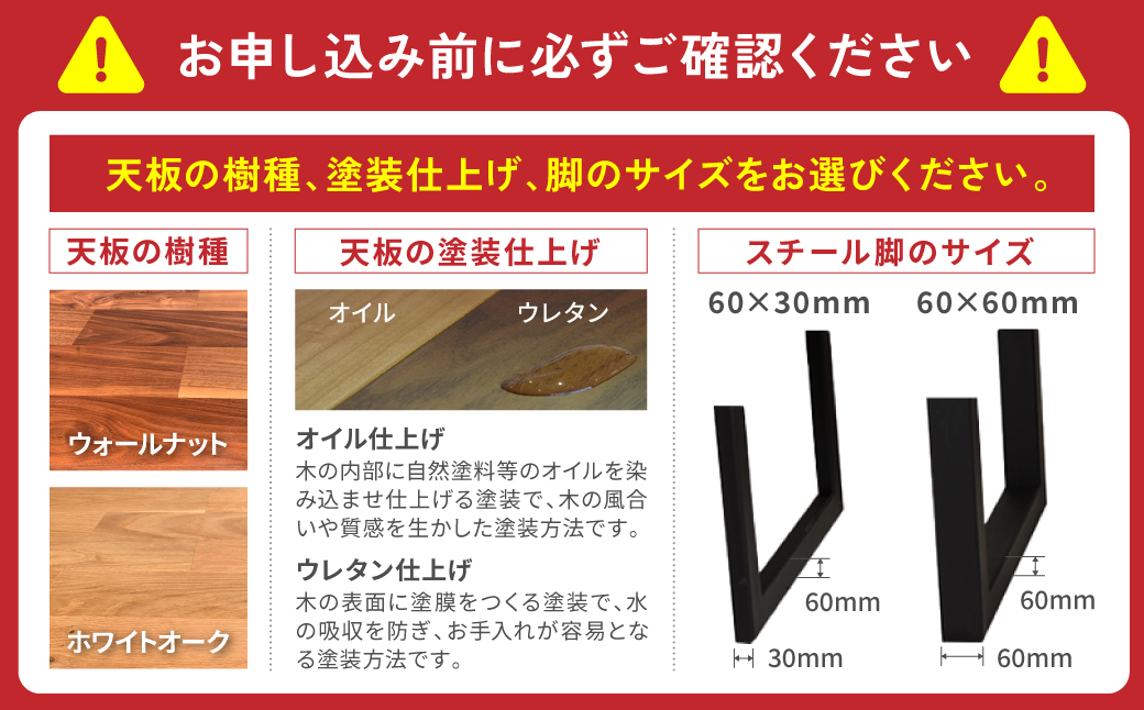 無垢材 モザイク ダイニングテーブル スチール脚 幅1400mm 奥行800mm