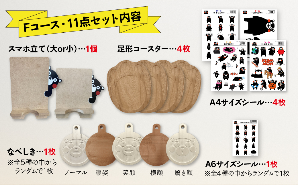 国産品 早い者勝ち！ 非売品 新品 くまモン モコモコマット 