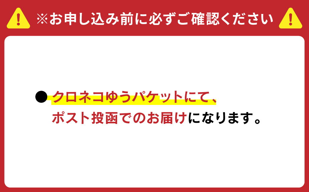 令和6年産 鶴喰米 精米300g(2合分) ×2袋 お米 米 白米 精米 ご飯 熊本県産 国産 食べきりサイズ ポスト投函