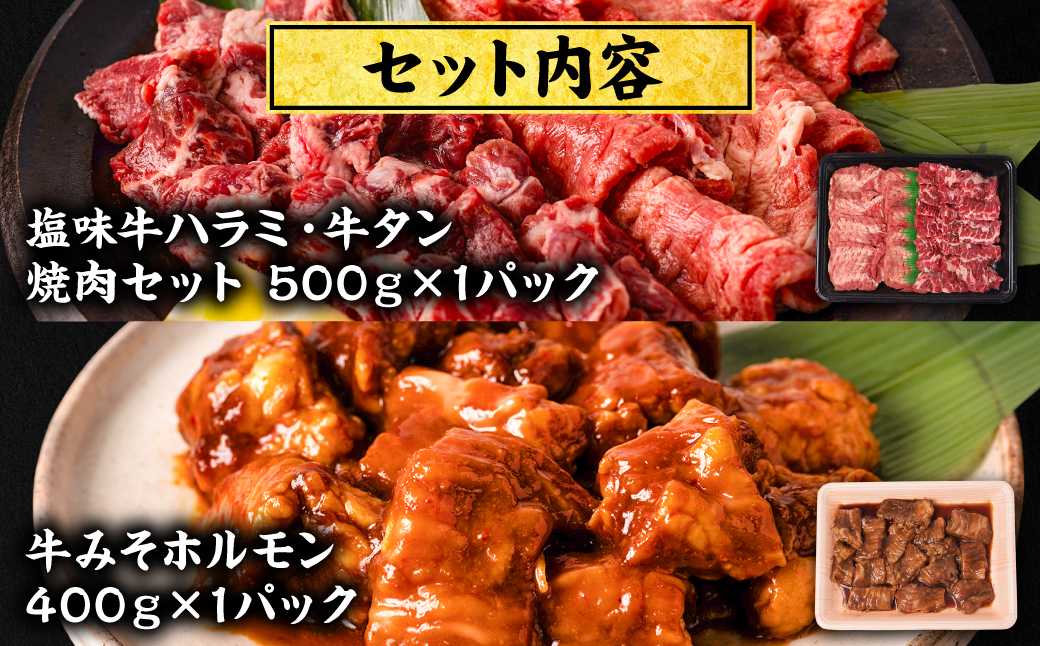 ãèš³ããã çŒèã»ãã 5çš®çã èš1.7kg çè ã¿ã³ ãã©ã ã¿ã ãã«ã¢ã³ ãã«ã³ã® è±ãã© è±è ã«ã«ã è å³ä»ã ããã çŒãè çãç© ãæ£è ãã€ãŸã¿ ããŒããã¥ãŒ