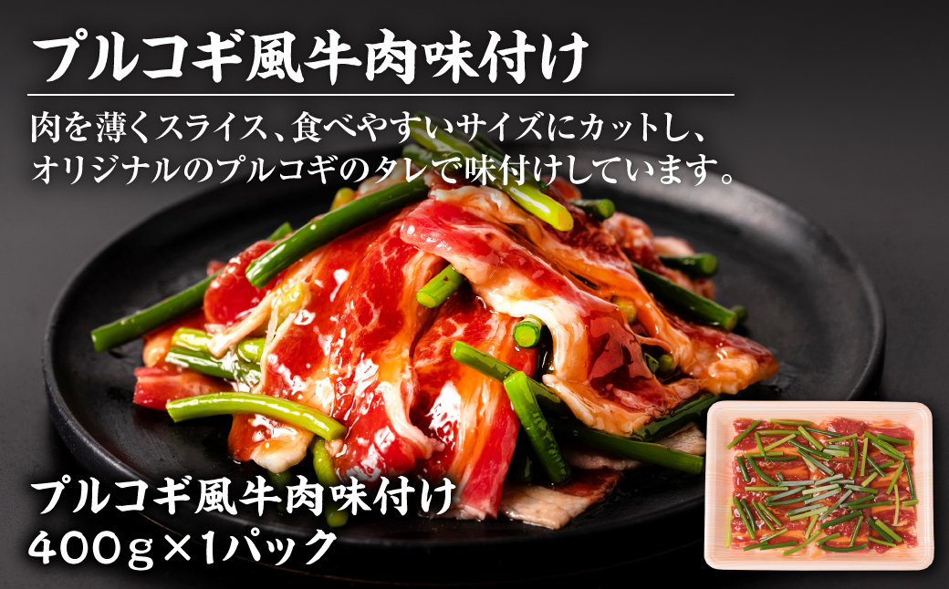 【訳あり】焼肉セット5種盛り 計1.7kg タン ハラミ ホルモン プルコギ カルビ