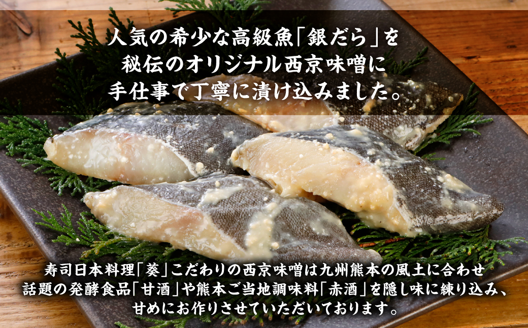 【順次発送】【訳あり】高級銀だら 西京漬けたっぷり16枚 4枚×4パック