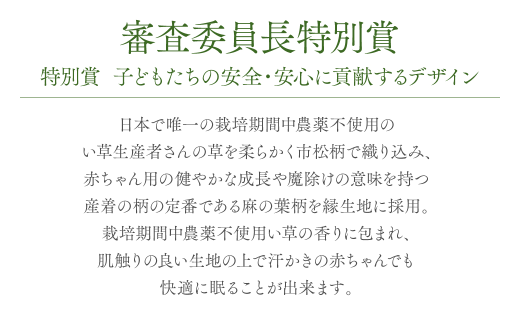 【麻の葉】赤ちゃんにやさしい寝ゴザ ピンク い草 いぐさ シーツ ござ ネゴザ 畳 ラグ マット 寝具和風 和 国産 日本製 熊本県 八代市